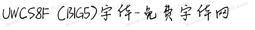 UWCS8F (BIG5)字体字体转换